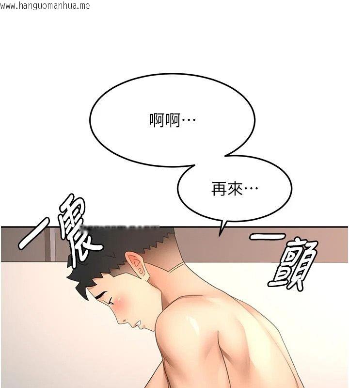 韩国漫画顶加套房的春天韩漫_顶加套房的春天-第83话-阿姨的真心话在线免费阅读-韩国漫画-第121张图片
