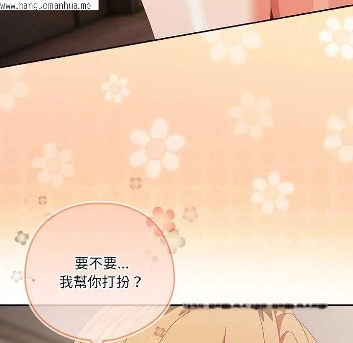 韩国漫画与众不同的兄妹/我家的掌上明珠韩漫_与众不同的兄妹/我家的掌上明珠-第63话在线免费阅读-韩国漫画-第29张图片
