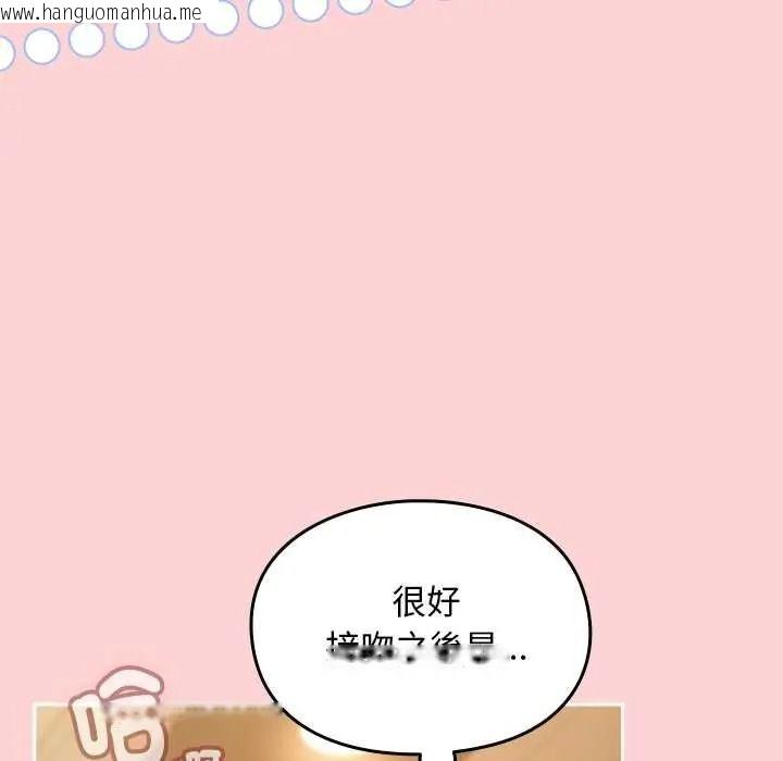 韩国漫画难忘的夏令营韩漫_难忘的夏令营-第4话在线免费阅读-韩国漫画-第51张图片