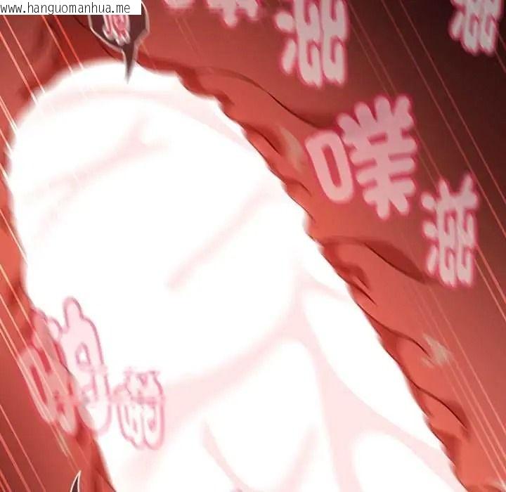 韩国漫画难忘的夏令营韩漫_难忘的夏令营-第5话在线免费阅读-韩国漫画-第44张图片