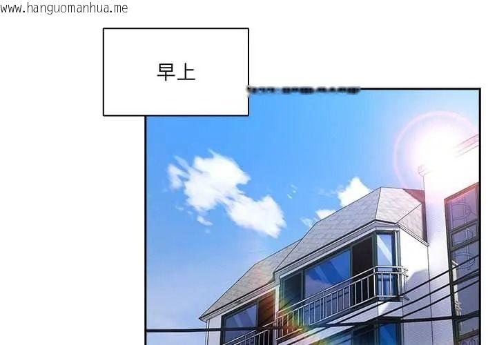 韩国漫画与众不同的兄妹/我家的掌上明珠韩漫_与众不同的兄妹/我家的掌上明珠-第63话在线免费阅读-韩国漫画-第2张图片