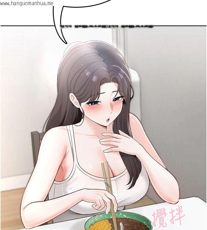 韩国漫画欲望入门课韩漫_欲望入门课-第1话-好想知道做爱的感觉在线免费阅读-韩国漫画-第91张图片