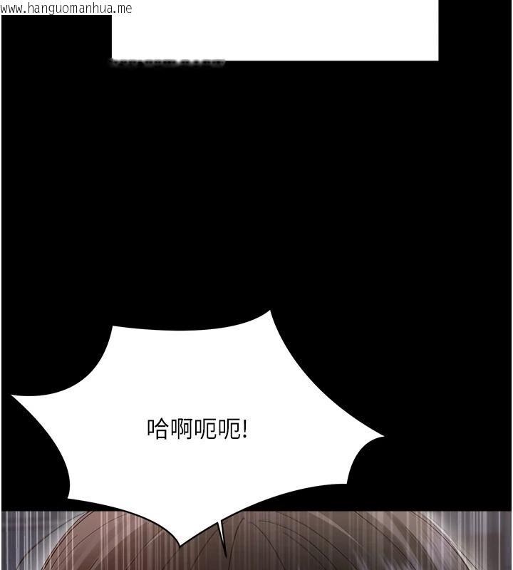 韩国漫画幼惑韩漫_幼惑-第45话-街边调教新宠物在线免费阅读-韩国漫画-第112张图片