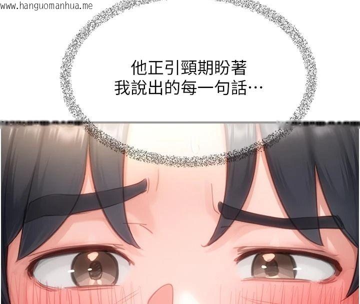 韩国漫画成人漫画取材课韩漫_成人漫画取材课-第18话-给冠佑的全新考验在线免费阅读-韩国漫画-第63张图片