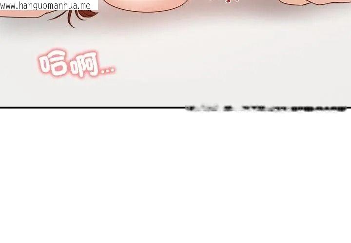 韩国漫画老婆卷款潜逃后韩漫_老婆卷款潜逃后-第75话在线免费阅读-韩国漫画-第128张图片