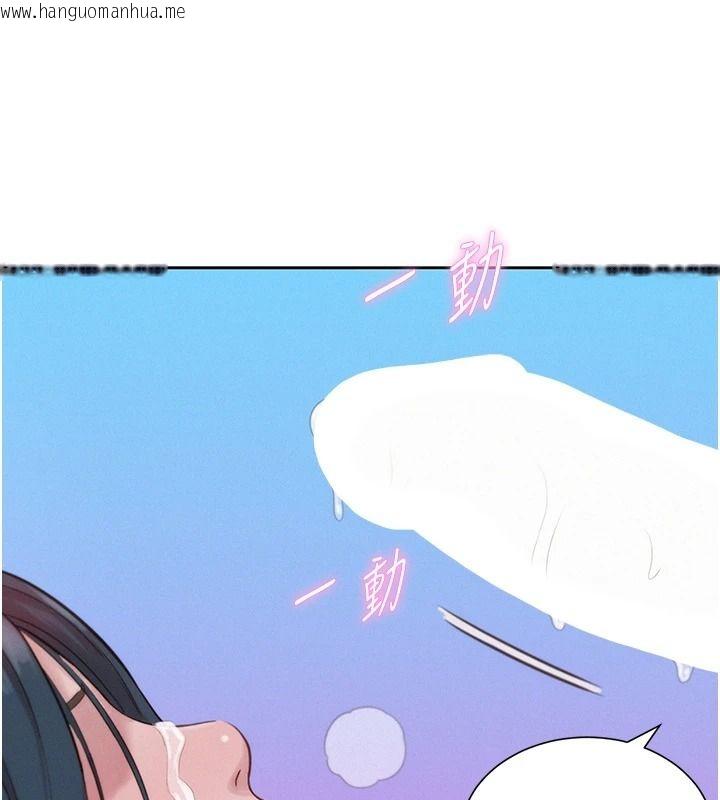韩国漫画一发致富韩漫_一发致富-第8话-可爱的小妖精在线免费阅读-韩国漫画-第191张图片