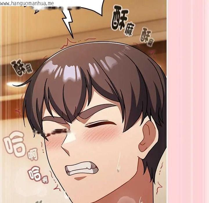 韩国漫画难忘的夏令营韩漫_难忘的夏令营-第6话在线免费阅读-韩国漫画-第47张图片