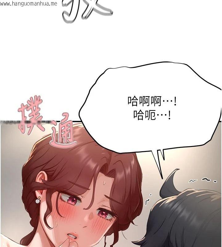 韩国漫画成人漫画取材课韩漫_成人漫画取材课-第18话-给冠佑的全新考验在线免费阅读-韩国漫画-第88张图片