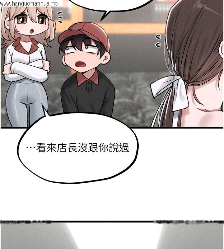韩国漫画男人配额制韩漫_男人配额制-第63话-学测前一天回归的晓茹在线免费阅读-韩国漫画-第51张图片