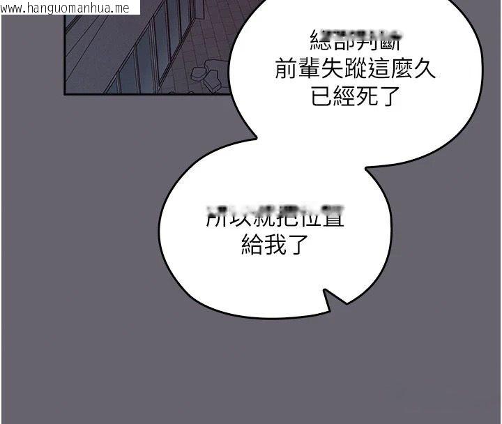 韩国漫画魔法少女露美娜韩漫_魔法少女露美娜-第20话-妳的位置是我的了在线免费阅读-韩国漫画-第16张图片