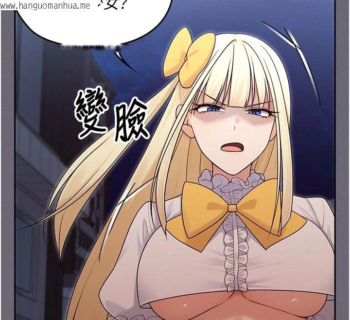 韩国漫画魔法少女露美娜韩漫_魔法少女露美娜-第20话-妳的位置是我的了在线免费阅读-韩国漫画-第63张图片