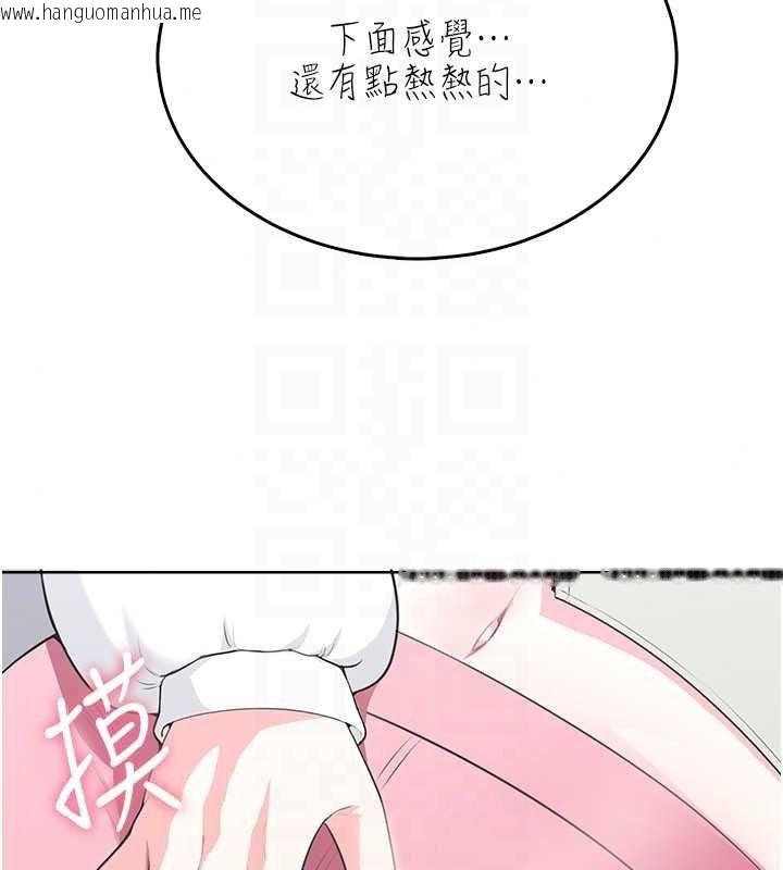 韩国漫画欲望入门课韩漫_欲望入门课-第4话-蜜蜡除毛初体验在线免费阅读-韩国漫画-第87张图片