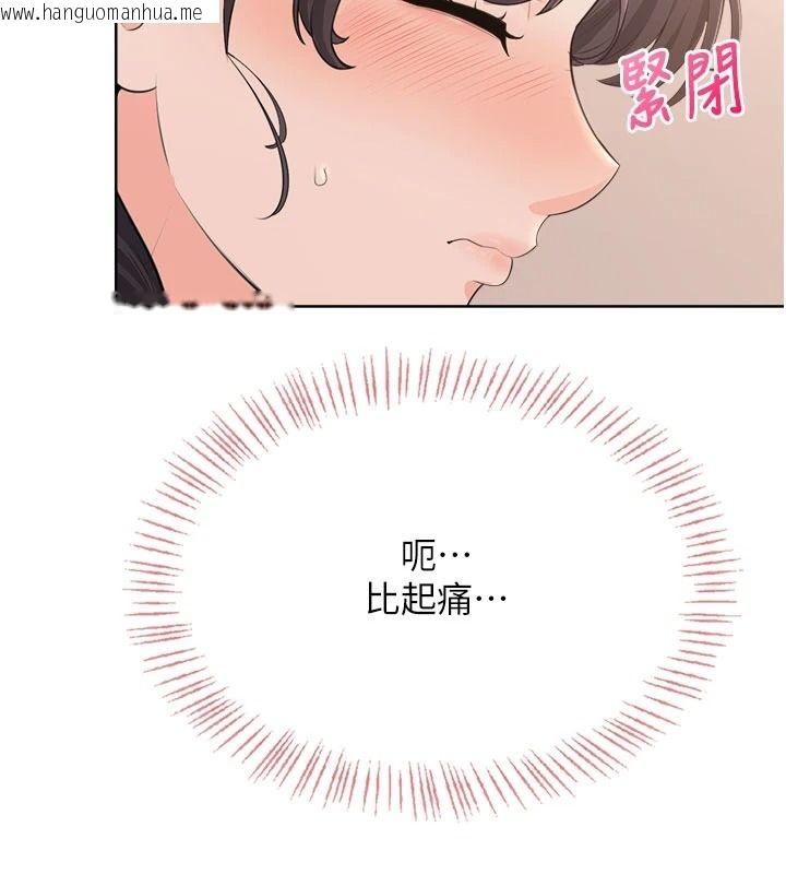 韩国漫画欲望入门课韩漫_欲望入门课-第6话-按摩床上被指奸在线免费阅读-韩国漫画-第33张图片