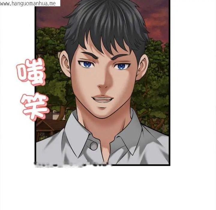 韩国漫画她们的夜晚属于我/与人妻有个秘密韩漫_她们的夜晚属于我/与人妻有个秘密-第58话在线免费阅读-韩国漫画-第55张图片