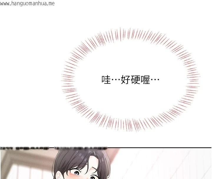 韩国漫画欲望入门课韩漫_欲望入门课-第2话-我真的跟人「约」了在线免费阅读-韩国漫画-第188张图片