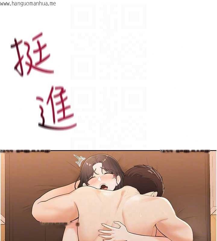 韩国漫画欲望入门课韩漫_欲望入门课-第7话-无套插进来了在线免费阅读-韩国漫画-第179张图片