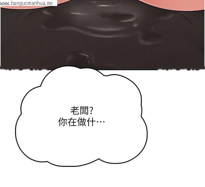 韩国漫画欲望入门课韩漫_欲望入门课-第6话-按摩床上被指奸在线免费阅读-韩国漫画-第175张图片