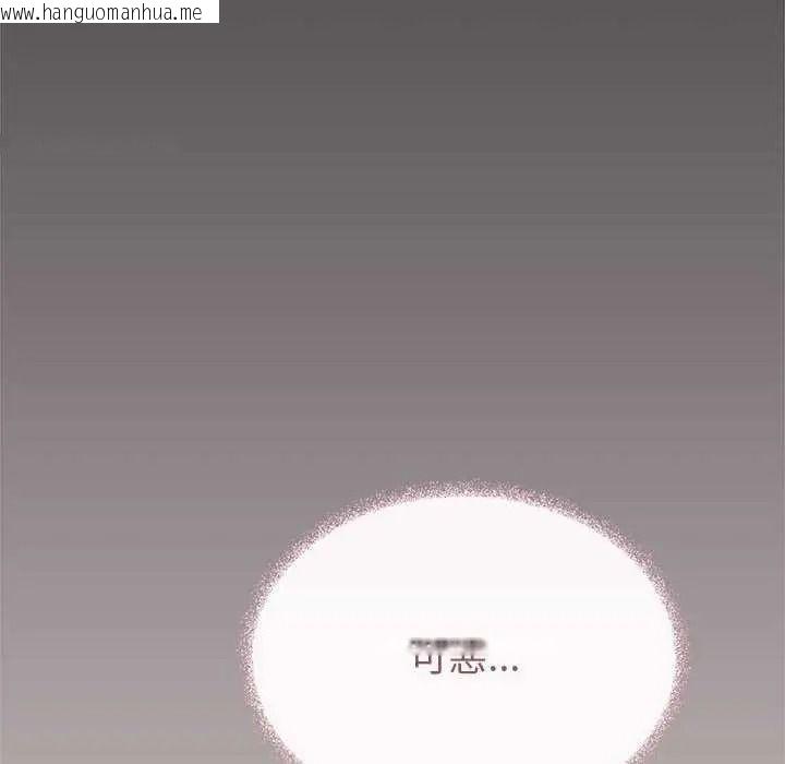 韩国漫画缺德邻居难相处韩漫_缺德邻居难相处-第100话在线免费阅读-韩国漫画-第130张图片