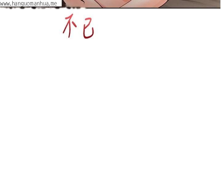 韩国漫画欲望入门课韩漫_欲望入门课-第3话-被陌生葛格吃掉处女鲍在线免费阅读-韩国漫画-第229张图片