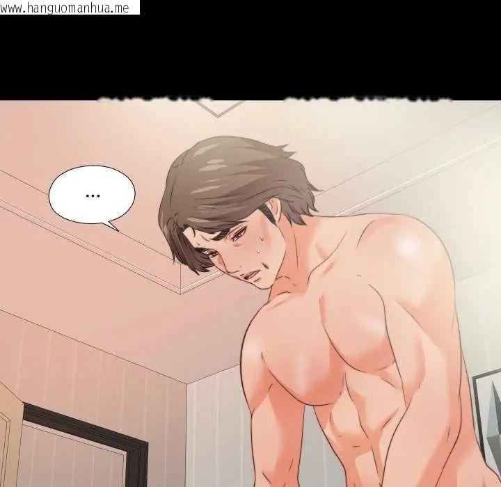 韩国漫画无法上色的关系/爱上弟子韩漫_无法上色的关系/爱上弟子-第42话在线免费阅读-韩国漫画-第39张图片