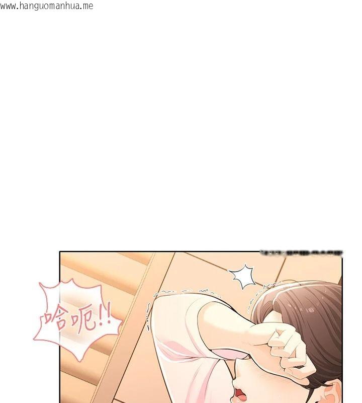 韩国漫画欲望入门课韩漫_欲望入门课-第7话-无套插进来了在线免费阅读-韩国漫画-第54张图片