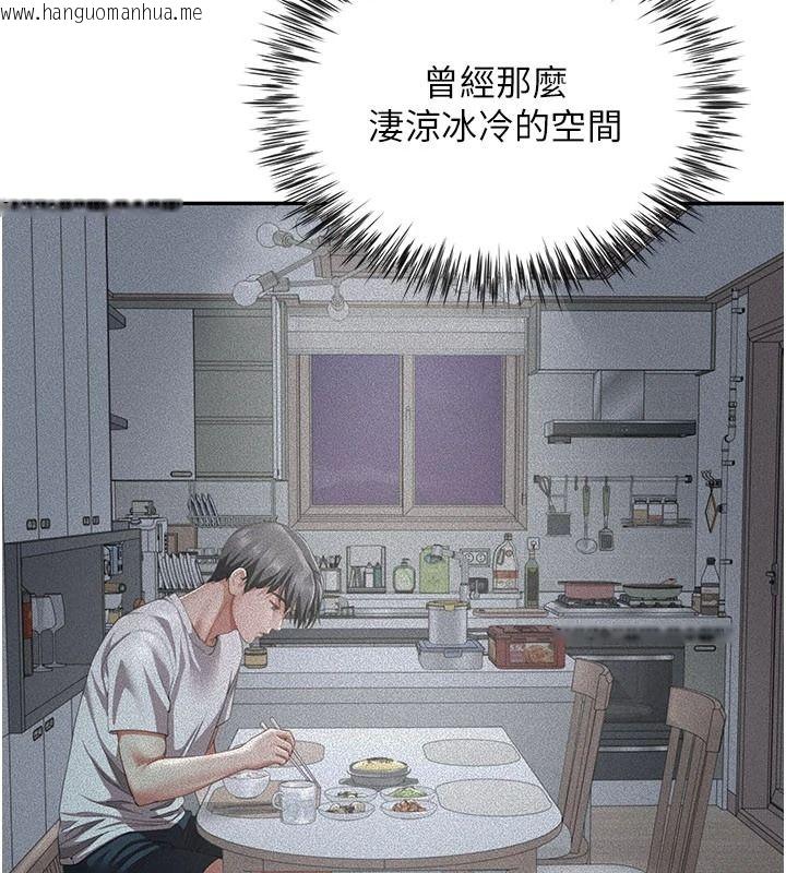 韩国漫画砲友满屋韩漫_砲友满屋-第19话-餐桌下的情欲流动在线免费阅读-韩国漫画-第114张图片