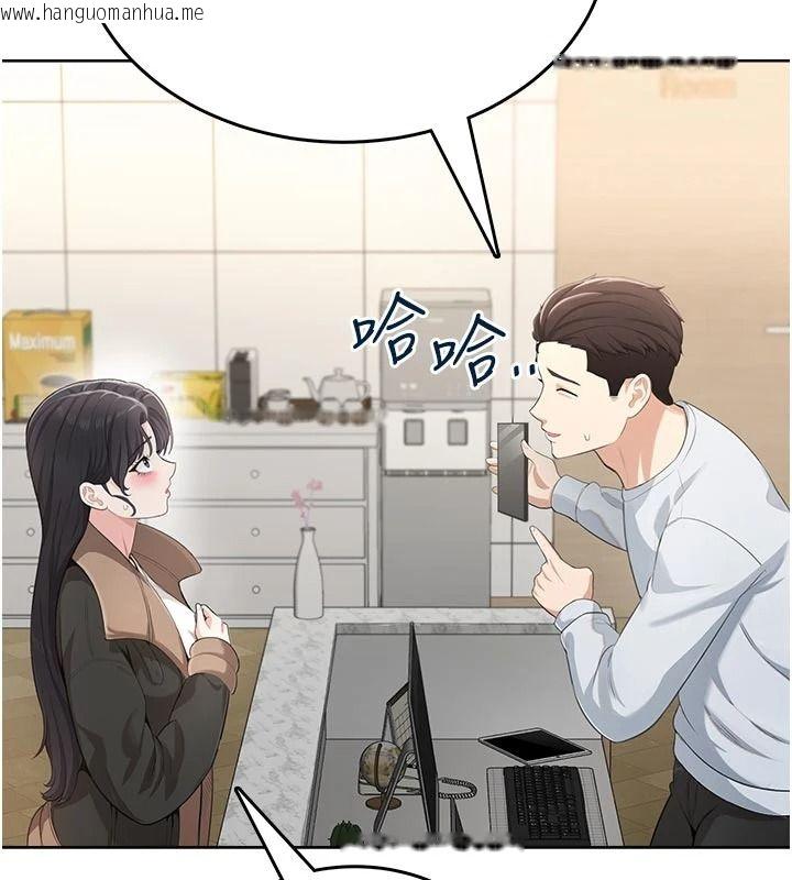 韩国漫画欲望入门课韩漫_欲望入门课-第5话-老板勃起了吗?在线免费阅读-韩国漫画-第41张图片