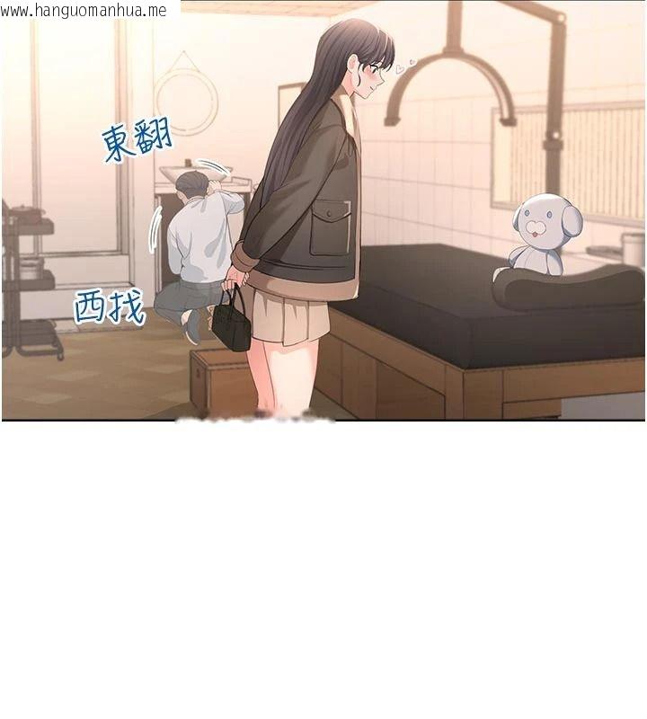 韩国漫画欲望入门课韩漫_欲望入门课-第5话-老板勃起了吗?在线免费阅读-韩国漫画-第71张图片