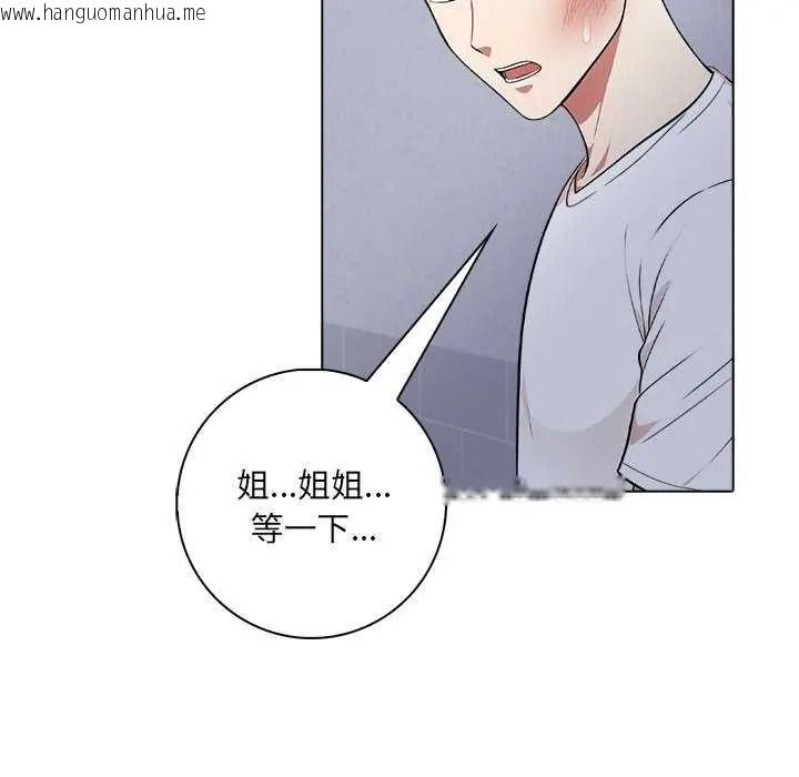 韩国漫画渣男生存守则韩漫_渣男生存守则-第10话在线免费阅读-韩国漫画-第73张图片