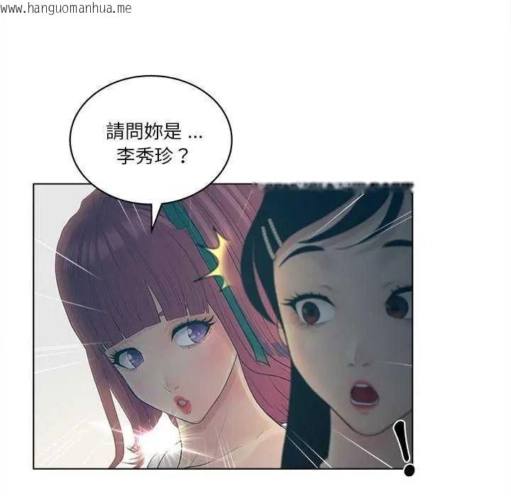 韩国漫画意外的秘密交易韩漫_意外的秘密交易-第9话在线免费阅读-韩国漫画-第26张图片