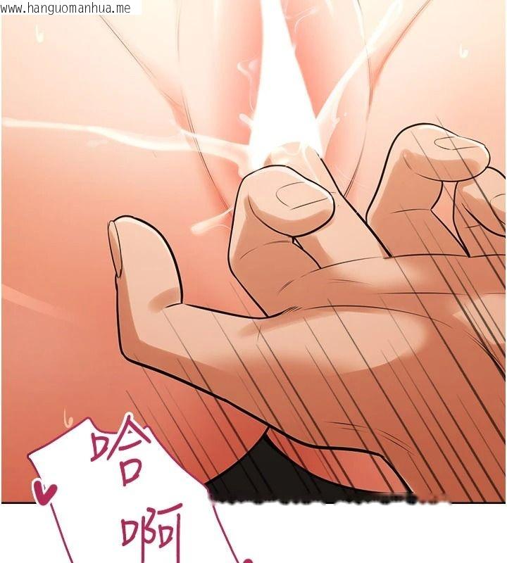 韩国漫画欲望入门课韩漫_欲望入门课-第7话-无套插进来了在线免费阅读-韩国漫画-第71张图片