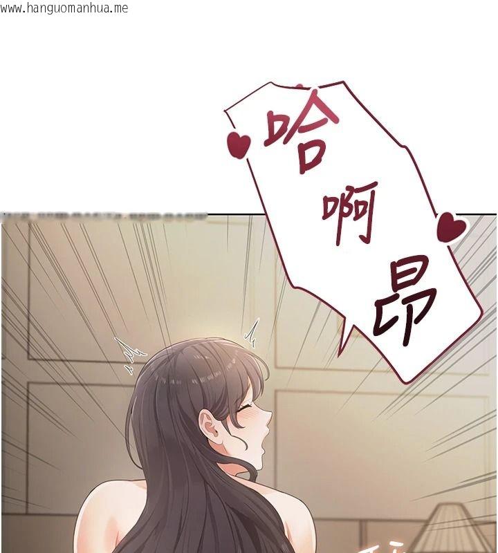 韩国漫画欲望入门课韩漫_欲望入门课-第3话-被陌生葛格吃掉处女鲍在线免费阅读-韩国漫画-第114张图片