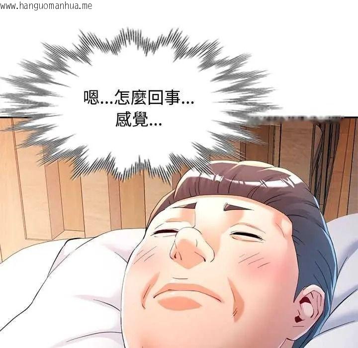 韩国漫画可以爱你吗/似曾相识的她韩漫_可以爱你吗/似曾相识的她-第120话在线免费阅读-韩国漫画-第35张图片