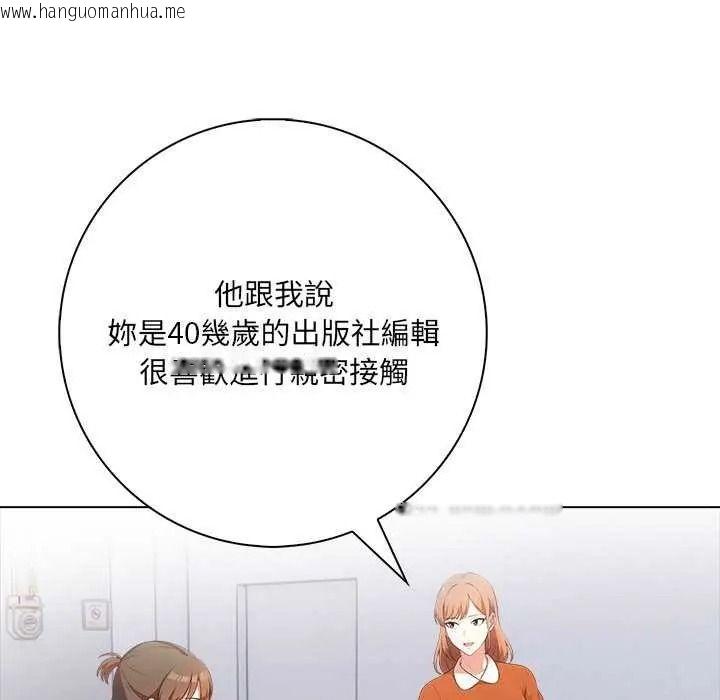 韩国漫画渣男生存守则韩漫_渣男生存守则-第10话在线免费阅读-韩国漫画-第59张图片