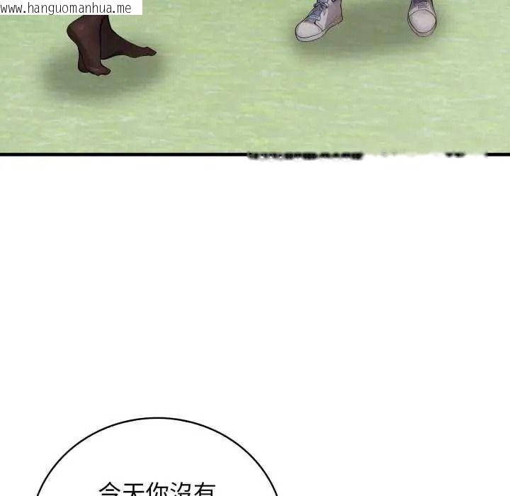 韩国漫画美女咨商师的夜间诊疗室韩漫_美女咨商师的夜间诊疗室-第10话在线免费阅读-韩国漫画-第107张图片