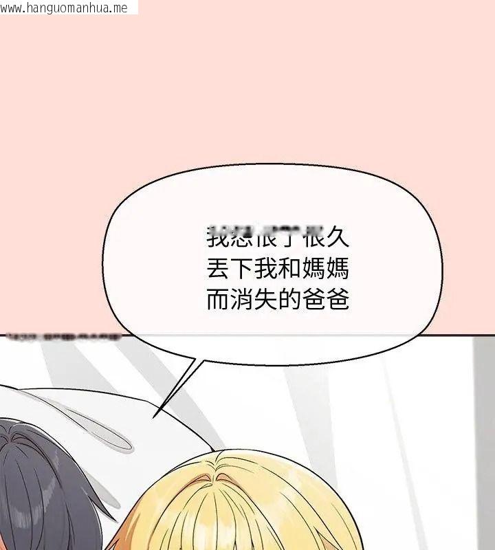 韩国漫画公主殿下要收种子啦！/公主抢孕大作战韩漫_公主殿下要收种子啦！/公主抢孕大作战-第49话在线免费阅读-韩国漫画-第129张图片