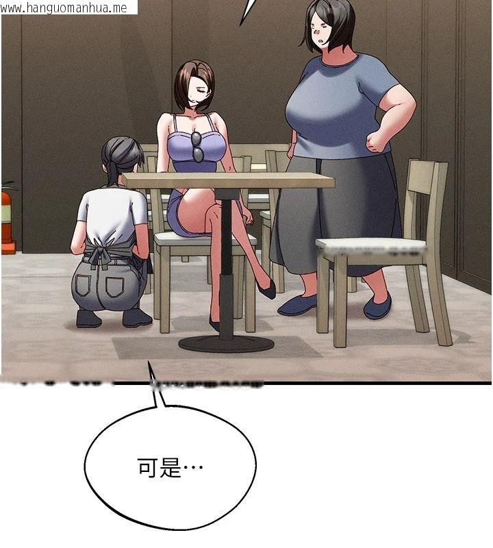 韩国漫画人妻回春馆韩漫_人妻回春馆-第21话-你好像跟人妻有染在线免费阅读-韩国漫画-第87张图片