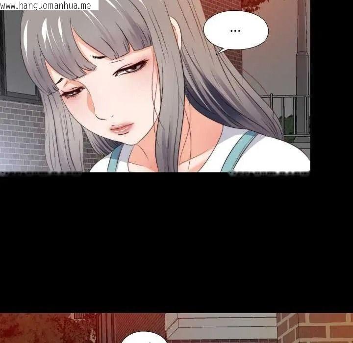 韩国漫画无法上色的关系/爱上弟子韩漫_无法上色的关系/爱上弟子-第42话在线免费阅读-韩国漫画-第84张图片