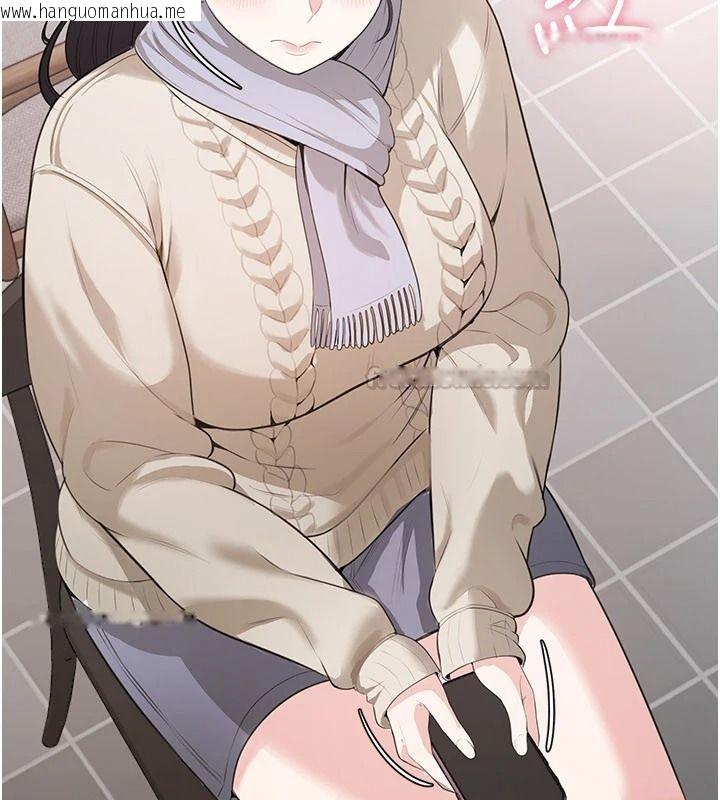 韩国漫画欲望入门课韩漫_欲望入门课-第4话-蜜蜡除毛初体验在线免费阅读-韩国漫画-第165张图片