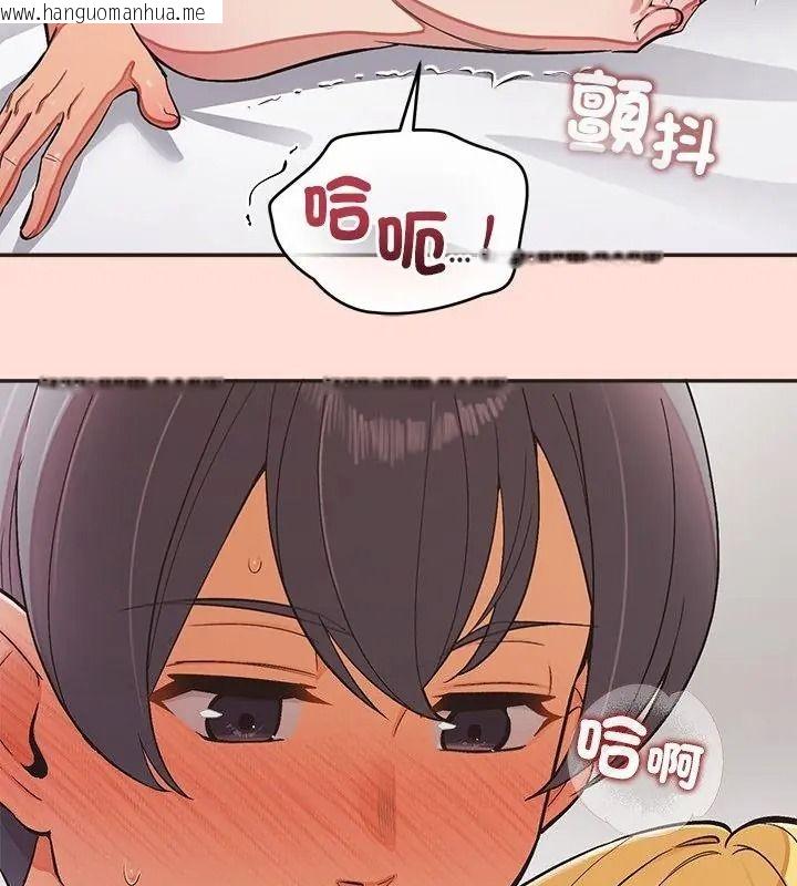 韩国漫画公主殿下要收种子啦！/公主抢孕大作战韩漫_公主殿下要收种子啦！/公主抢孕大作战-第49话在线免费阅读-韩国漫画-第67张图片