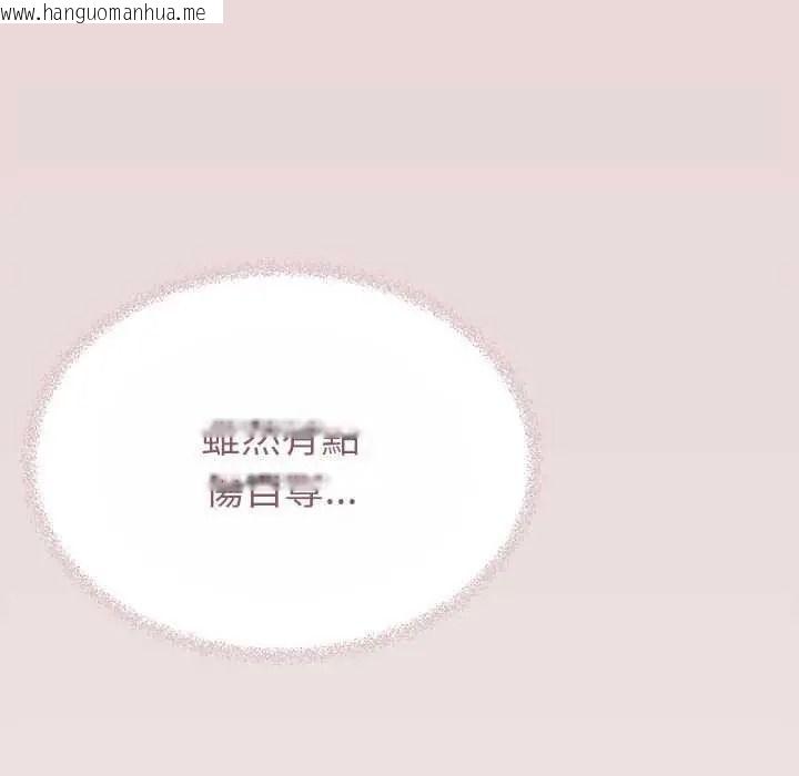 韩国漫画缺德邻居难相处韩漫_缺德邻居难相处-第100话在线免费阅读-韩国漫画-第192张图片