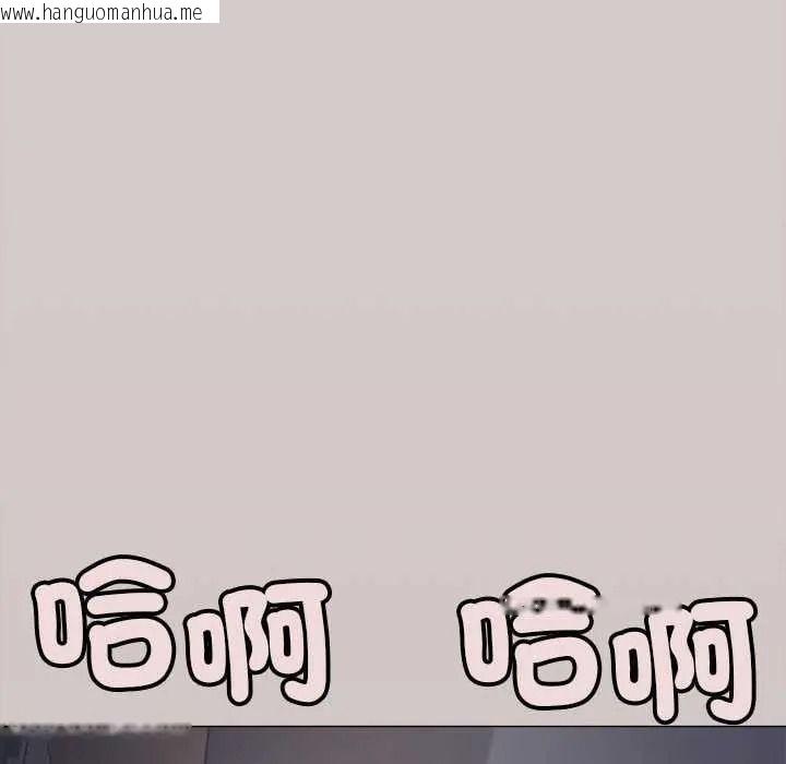 韩国漫画缺德邻居难相处韩漫_缺德邻居难相处-第100话在线免费阅读-韩国漫画-第12张图片