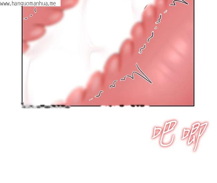 韩国漫画欲望入门课韩漫_欲望入门课-第3话-被陌生葛格吃掉处女鲍在线免费阅读-韩国漫画-第145张图片