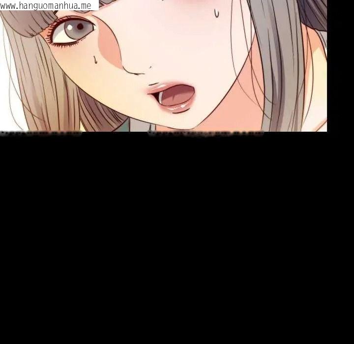 韩国漫画无法上色的关系/爱上弟子韩漫_无法上色的关系/爱上弟子-第42话在线免费阅读-韩国漫画-第92张图片