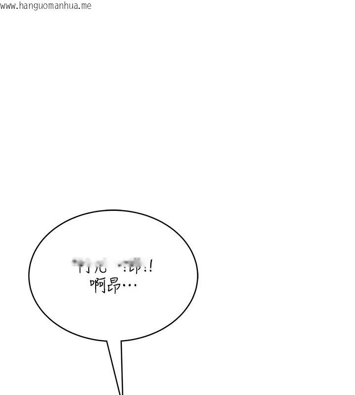 韩国漫画欲望入门课韩漫_欲望入门课-第2话-我真的跟人「约」了在线免费阅读-韩国漫画-第113张图片