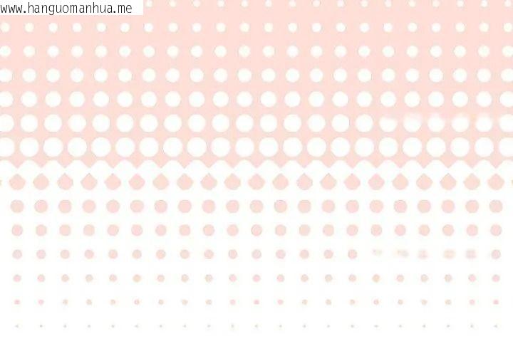 韩国漫画公主殿下要收种子啦！/公主抢孕大作战韩漫_公主殿下要收种子啦！/公主抢孕大作战-第49话在线免费阅读-韩国漫画-第14张图片