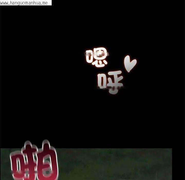 韩国漫画迷雾深处的诱惑/XX地下城韩漫_迷雾深处的诱惑/XX地下城-第39话在线免费阅读-韩国漫画-第112张图片