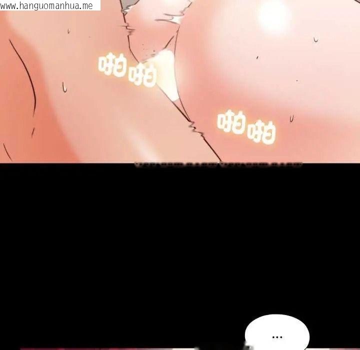 韩国漫画无法上色的关系/爱上弟子韩漫_无法上色的关系/爱上弟子-第42话在线免费阅读-韩国漫画-第29张图片