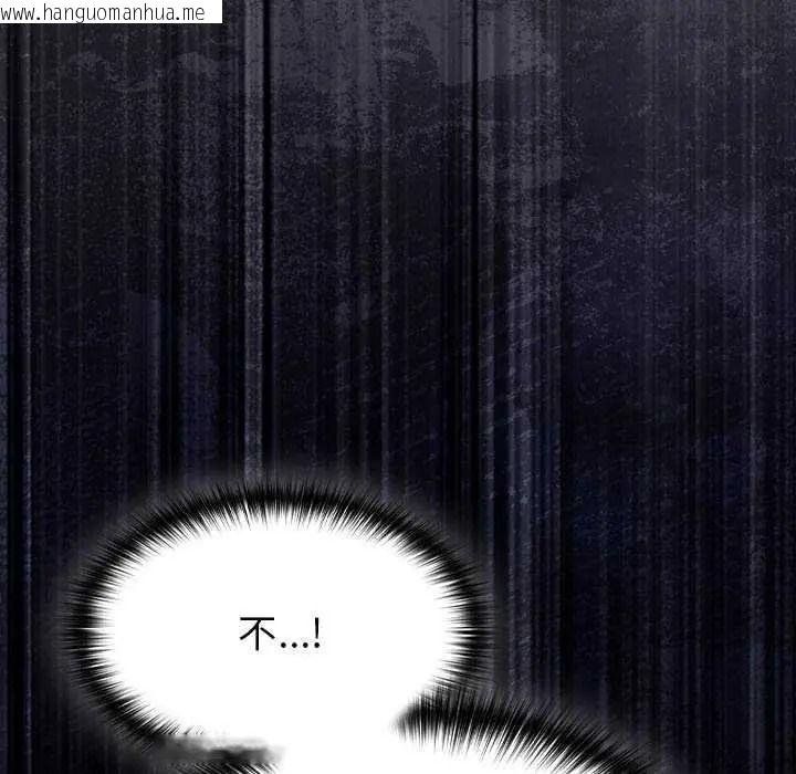 韩国漫画神圣陷阱/中了传教士的美人计韩漫_神圣陷阱/中了传教士的美人计-第53话在线免费阅读-韩国漫画-第186张图片