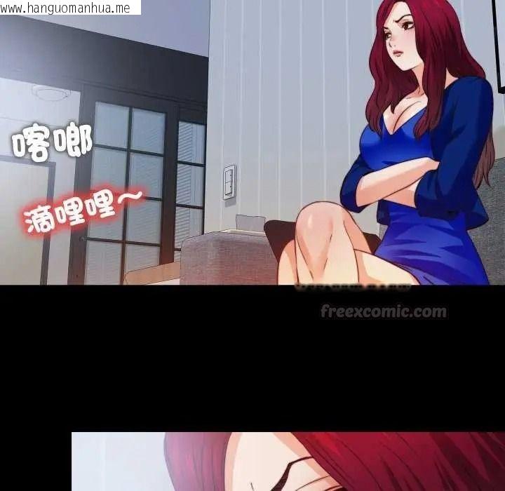 韩国漫画无法上色的关系/爱上弟子韩漫_无法上色的关系/爱上弟子-第42话在线免费阅读-韩国漫画-第75张图片